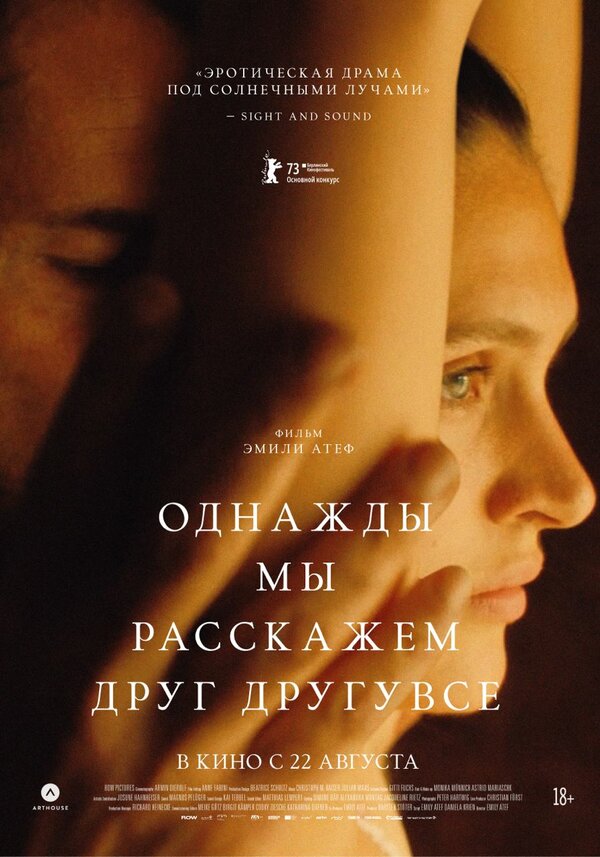 Постер сериала